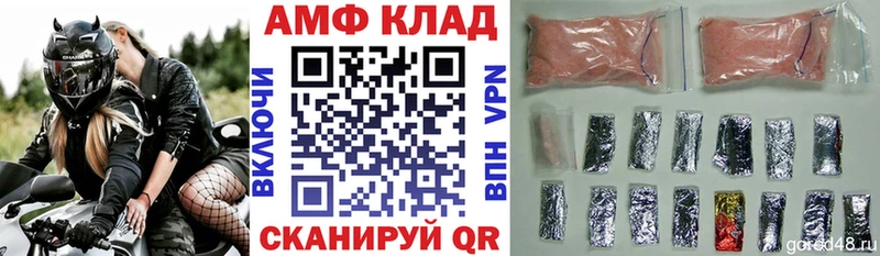 Амфетамин 97%  Среднеуральск 