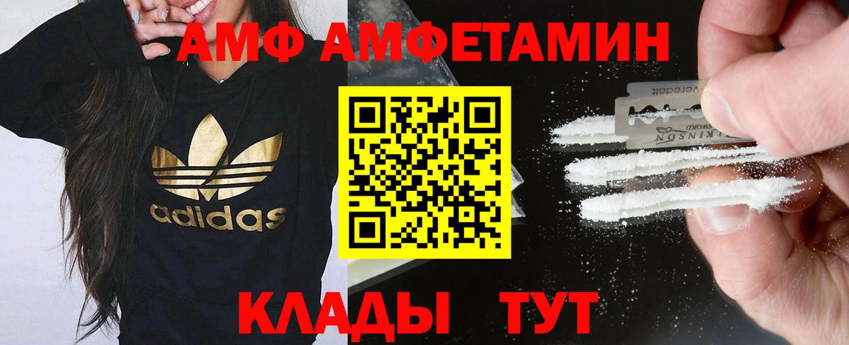 АМФЕТАМИН 98% Среднеуральск