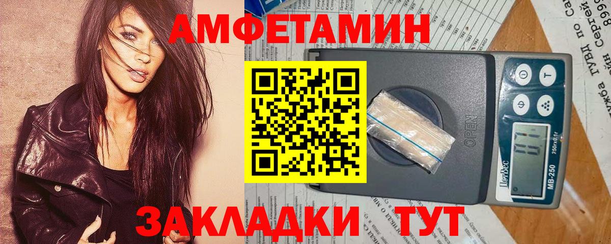 АМФ 97%  АМФЕТАМИН  Среднеуральск  Вход с VPN 