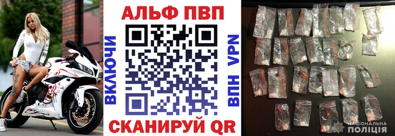 цены наркотик  Среднеуральск  Альфа ПВП СК 