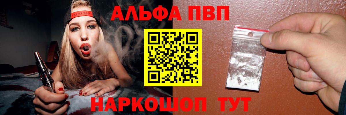 А ПВП кристаллы Среднеуральск