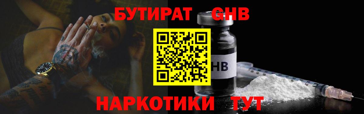 Марихуана  ЭКСТАЗИ  Альфа ПВП СК   Меф МЯУ МЯУ кристаллы  COCAIN  Вейп ТГК  MDMA  Среднеуральск  ГАШИШ  Где найти наркотики?  Вход с VPN 