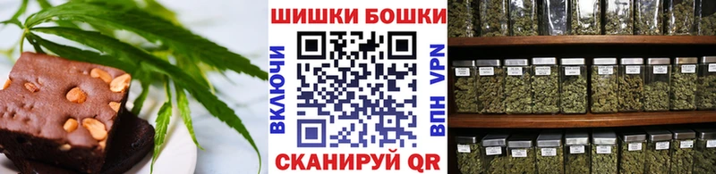 где купить наркоту  мега ONION  Canna-Cookies марихуана  нарко площадка наркотические препараты  Среднеуральск 