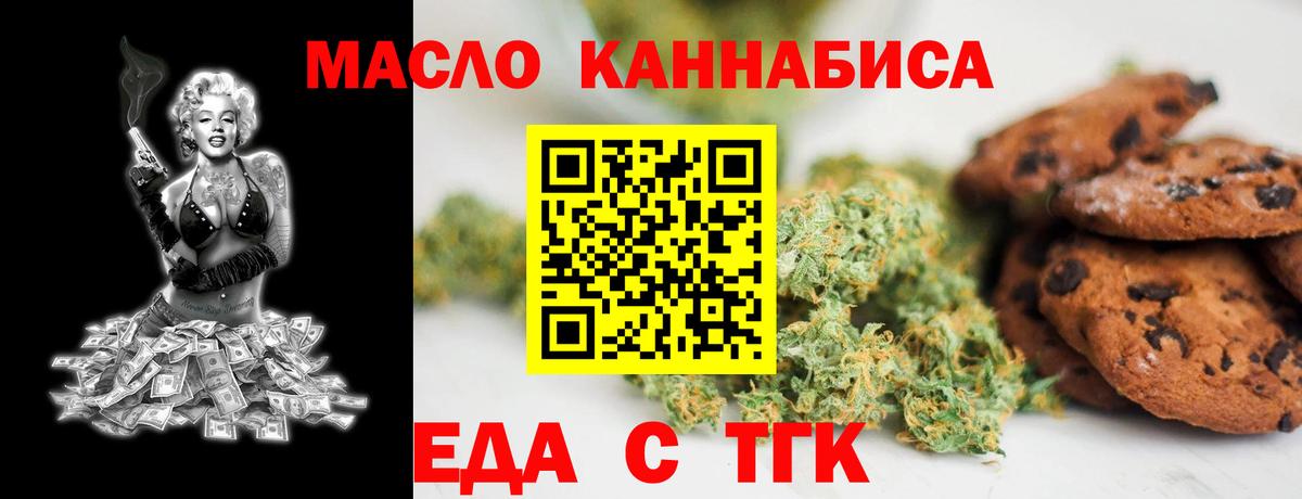 Среднеуральск  Canna-Cookies конопля  Вход с VPN 