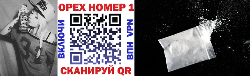 Кокаин 99% купить наркотик мориарти формула Среднеуральск