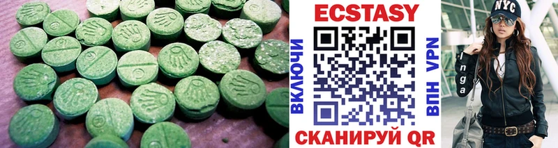 МЕГА как зайти  Среднеуральск  ЭКСТАЗИ 300 mg  где купить наркоту 