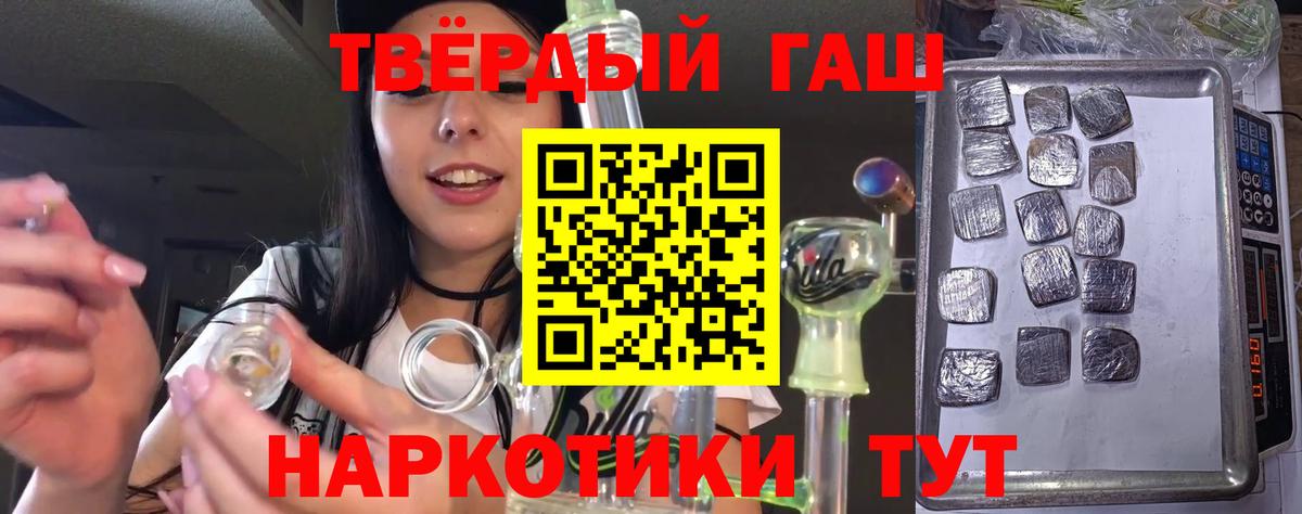 Гашиш VHQ Среднеуральск