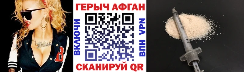 цены   Среднеуральск  Героин афганец 