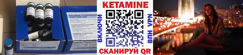 Кетамин ketamine  Среднеуральск 