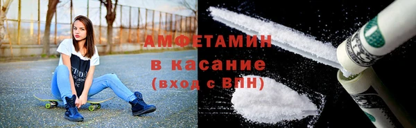 альфа пвп Елабуга