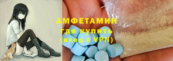 ПСИЛОЦИБИНОВЫЕ ГРИБЫ Саяногорск