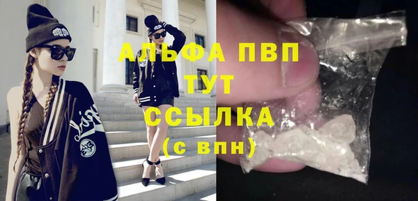 марки nbome Ельня