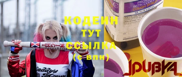 альфа пвп Елабуга
