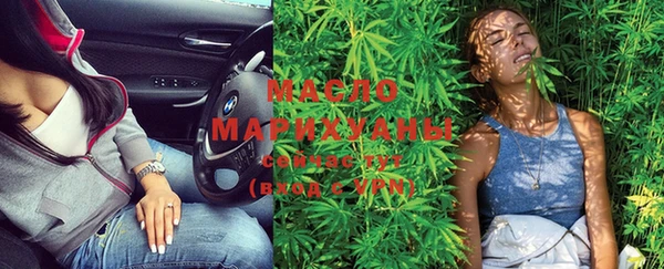 первитин Елизово