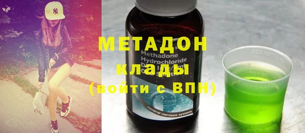 ПСИЛОЦИБИНОВЫЕ ГРИБЫ Саяногорск