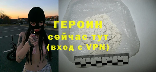 мескалин Сатка