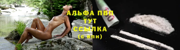первитин Елизово