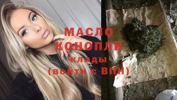 мескалин Сатка