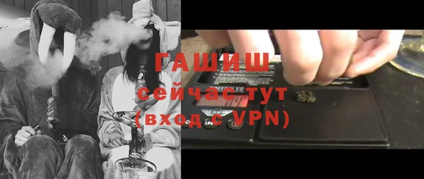 первитин Елизово