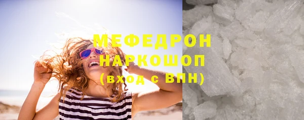 мескалин Сатка