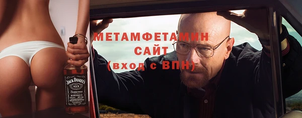 мескалин Сатка