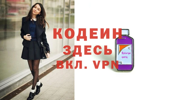первитин Елизово