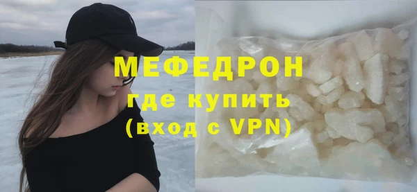 первитин Елизово