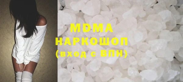 ПСИЛОЦИБИНОВЫЕ ГРИБЫ Саяногорск
