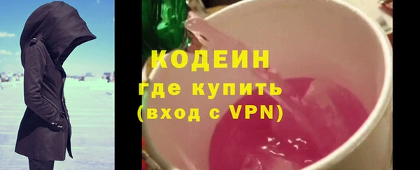 мескалин Сатка