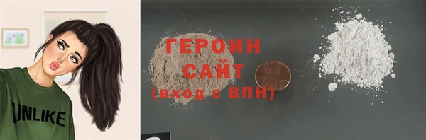 первитин Елизово
