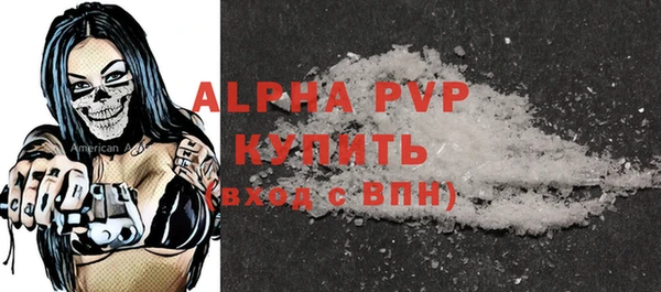 ПСИЛОЦИБИНОВЫЕ ГРИБЫ Саяногорск