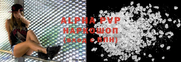 марки nbome Ельня