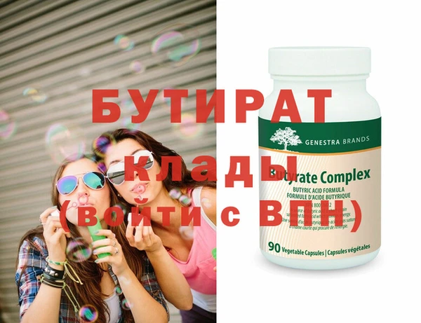круглые Сафоново