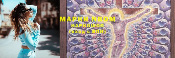 ПСИЛОЦИБИНОВЫЕ ГРИБЫ Саяногорск