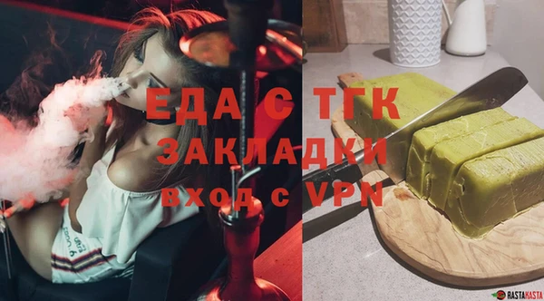 ПСИЛОЦИБИНОВЫЕ ГРИБЫ Саяногорск