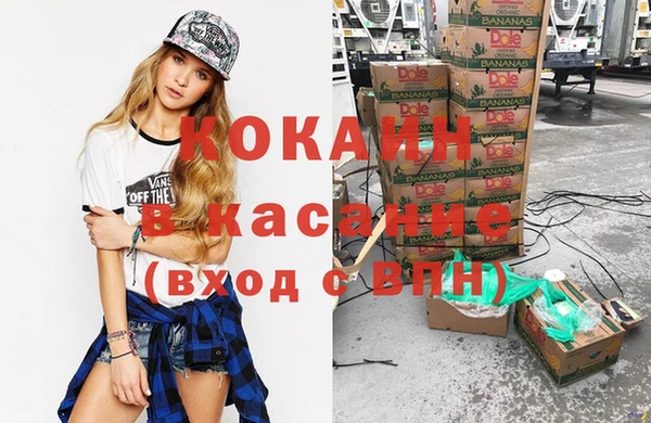 марки nbome Ельня