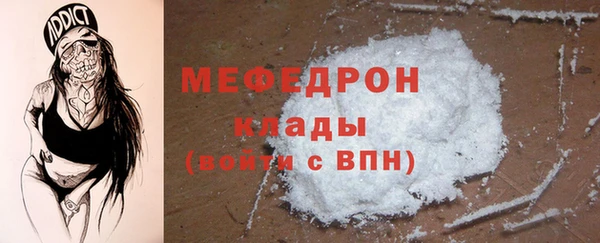 марки nbome Ельня