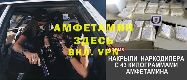 альфа пвп Елабуга