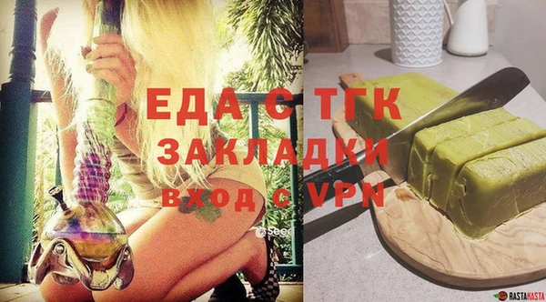 альфа пвп Елабуга