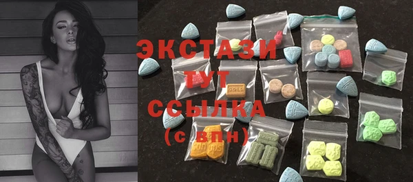 марки nbome Ельня