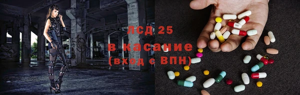 марки nbome Ельня