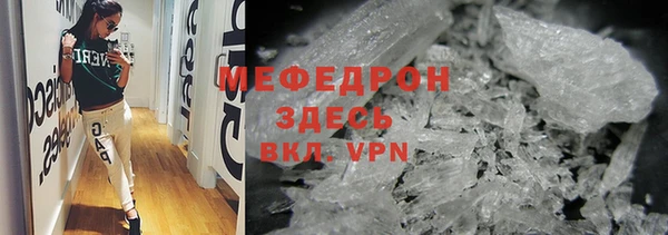 первитин Елизово
