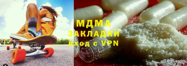 марки nbome Ельня