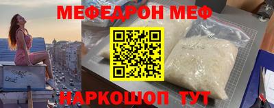 мескалин Гусь-Хрустальный