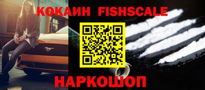 таблы Гусиноозёрск