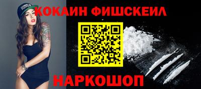 мескалин Гусь-Хрустальный