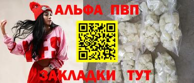 мескалин Гусь-Хрустальный