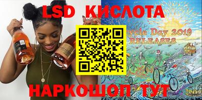 таблы Гусиноозёрск