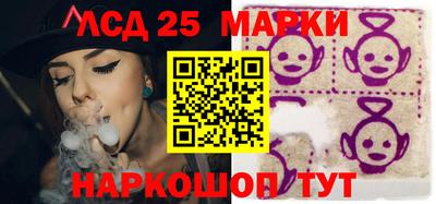 мескалин Гусь-Хрустальный