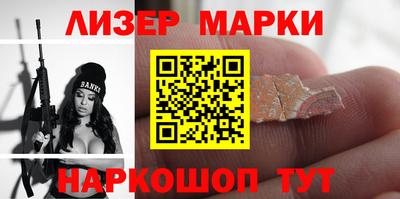 таблы Гусиноозёрск
